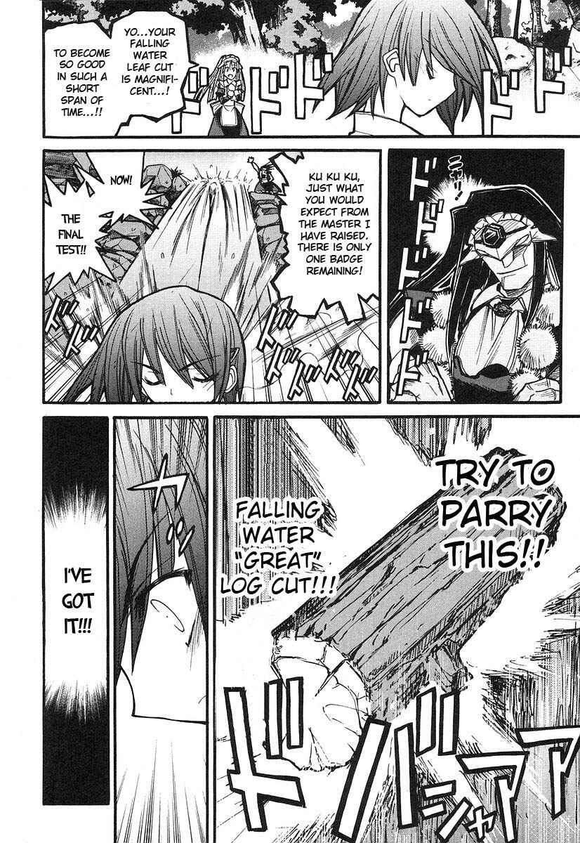 Kamen no Maid Guy Chapter 8 - Page 17