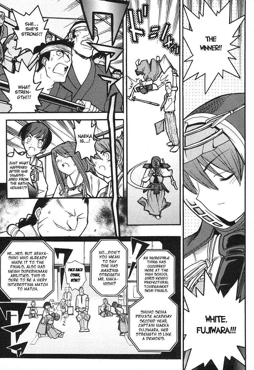 Kamen no Maid Guy Chapter 8 - Page 20