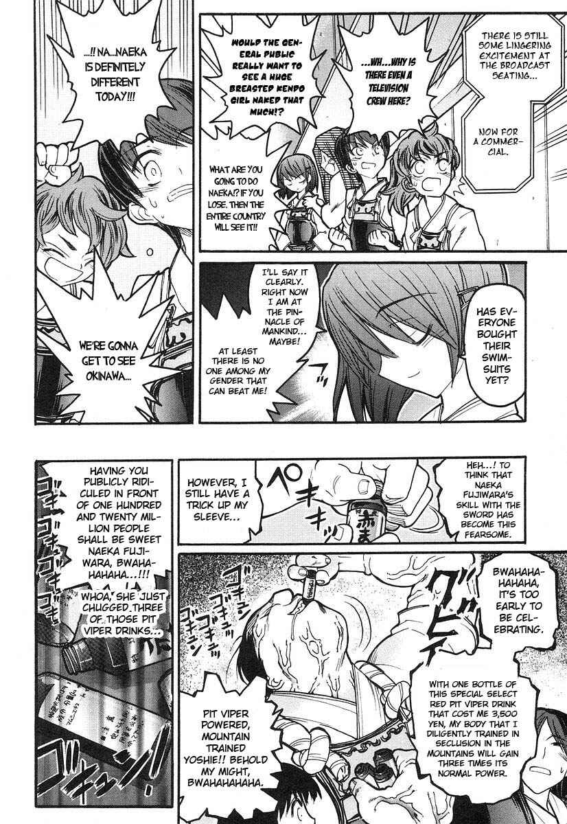 Kamen no Maid Guy Chapter 8 - Page 21