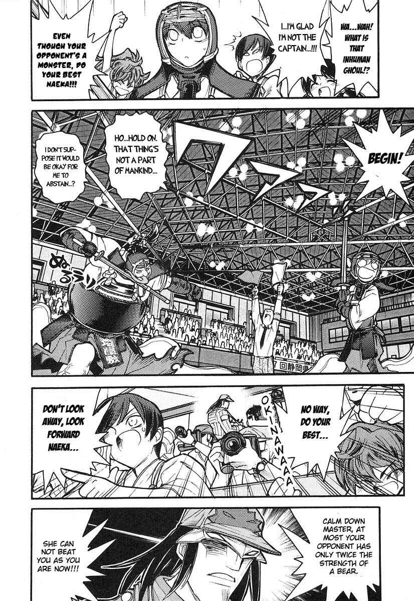 Kamen no Maid Guy Chapter 8 - Page 23