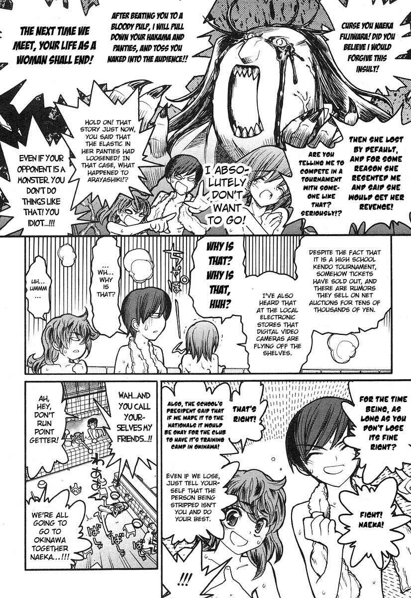 Kamen no Maid Guy Chapter 8 - Page 7