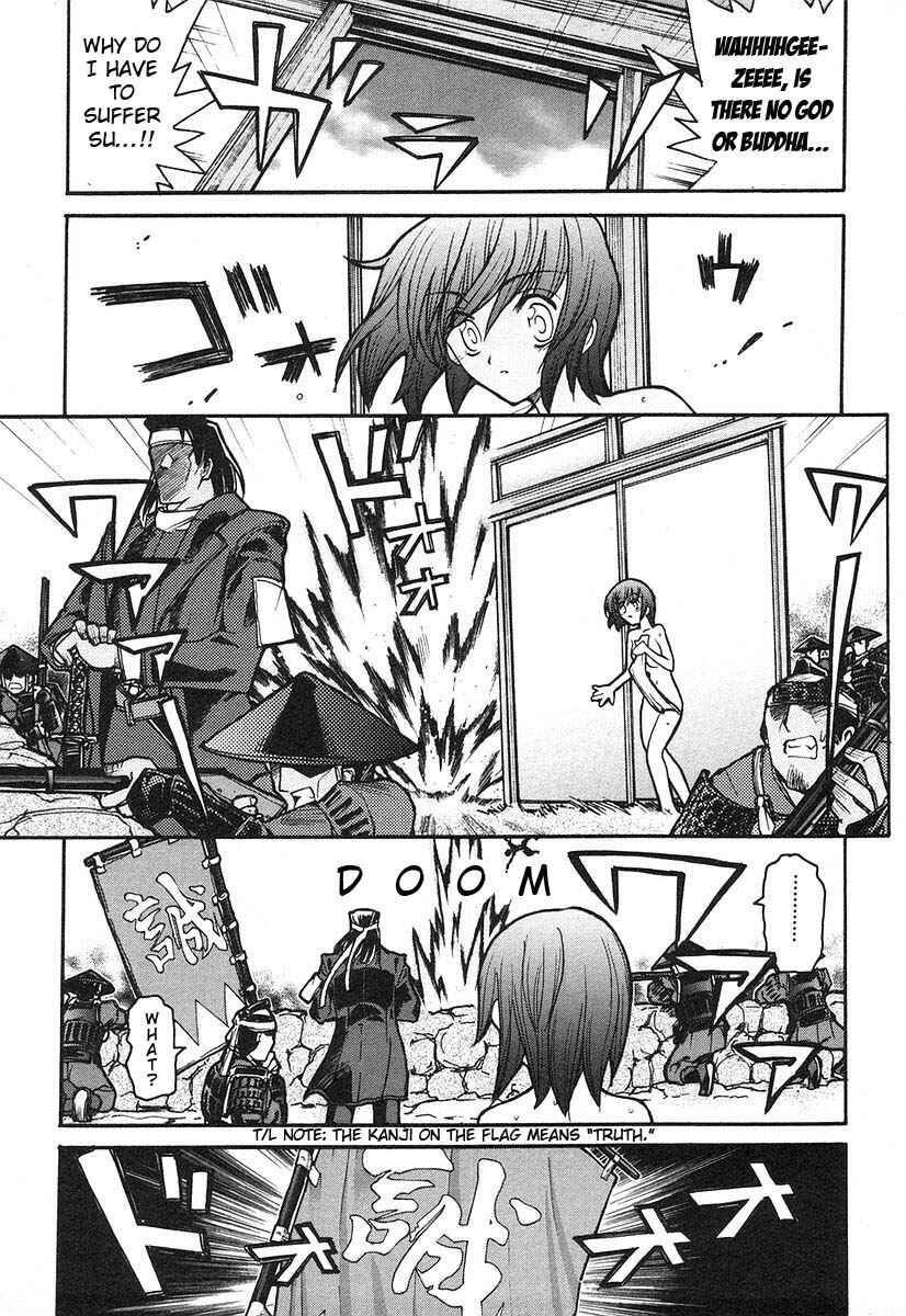 Kamen no Maid Guy Chapter 8 - Page 8