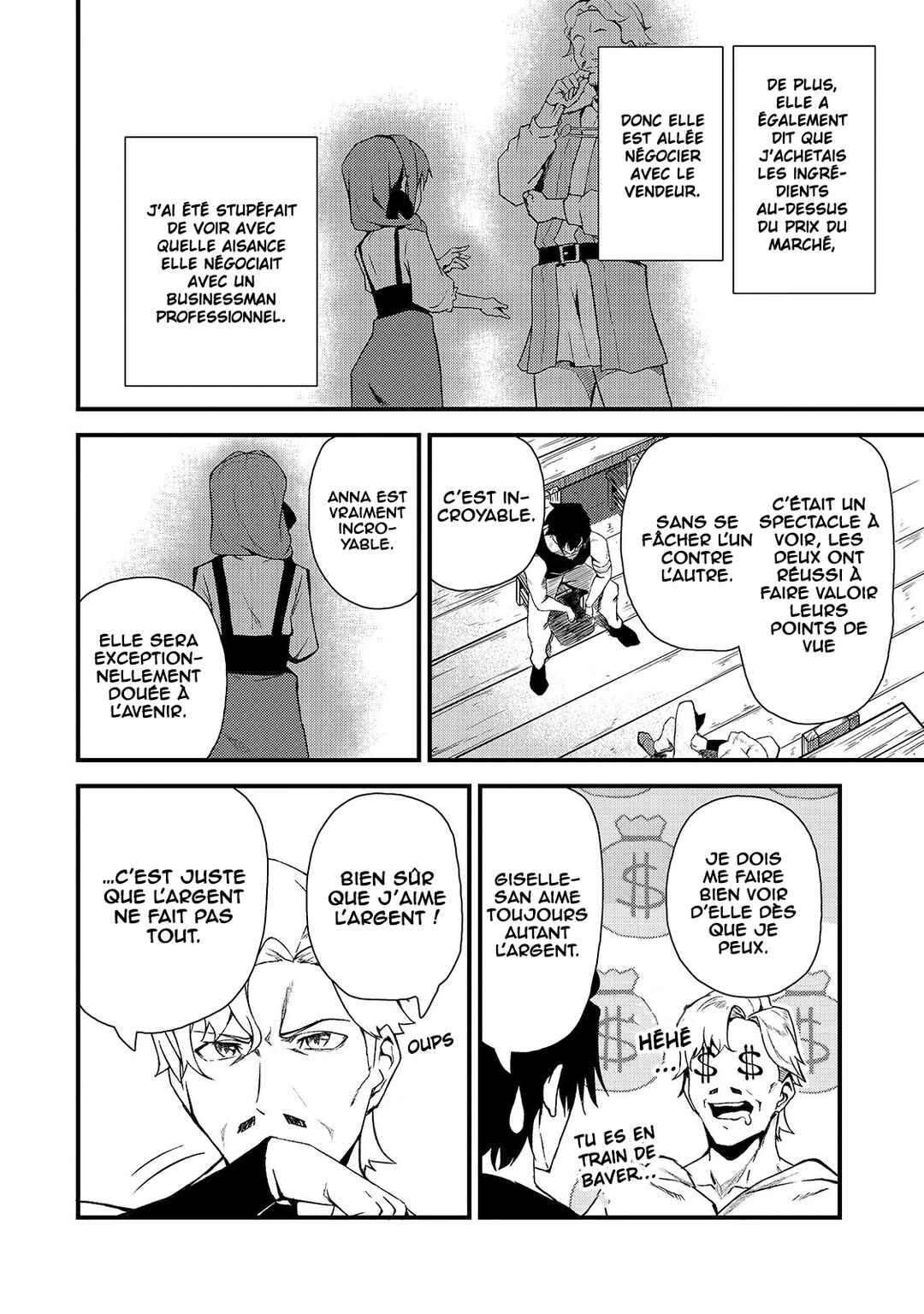 S-Rank Boukensha de Aru Ore no Musume-tachi wa Juudo no Father-con deshita Chapter 3 - Page 11