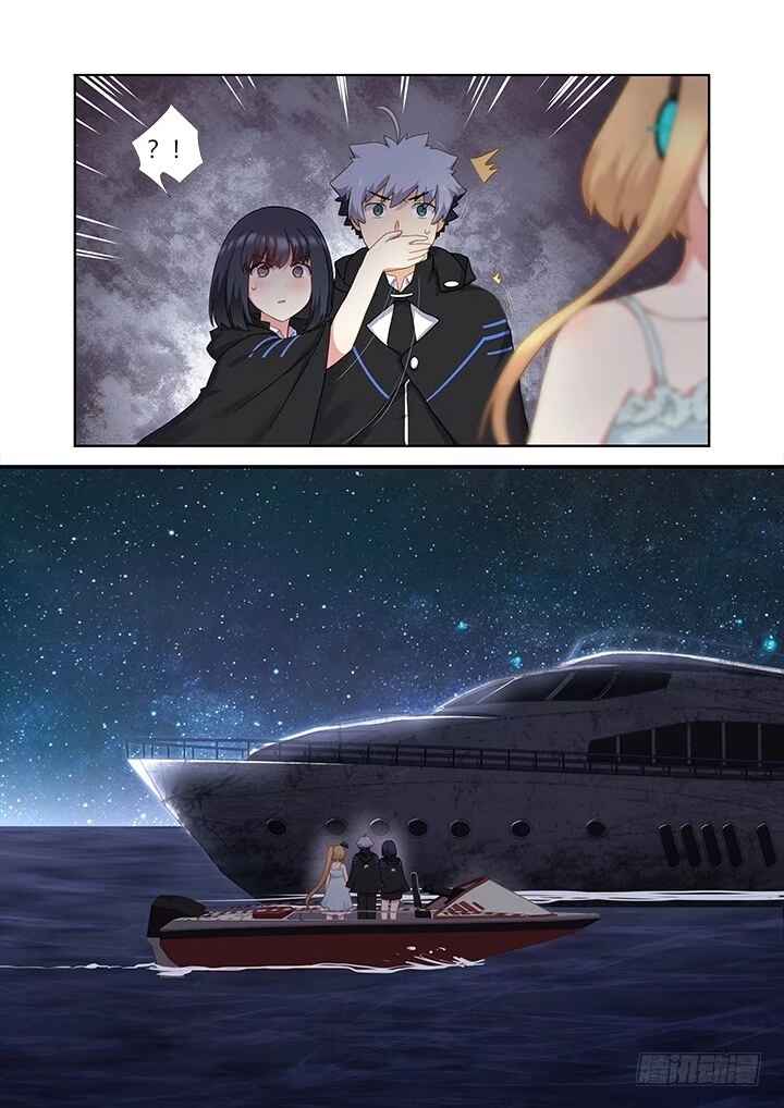 Yaoguai Mingdan Chapter 409 - Page 4