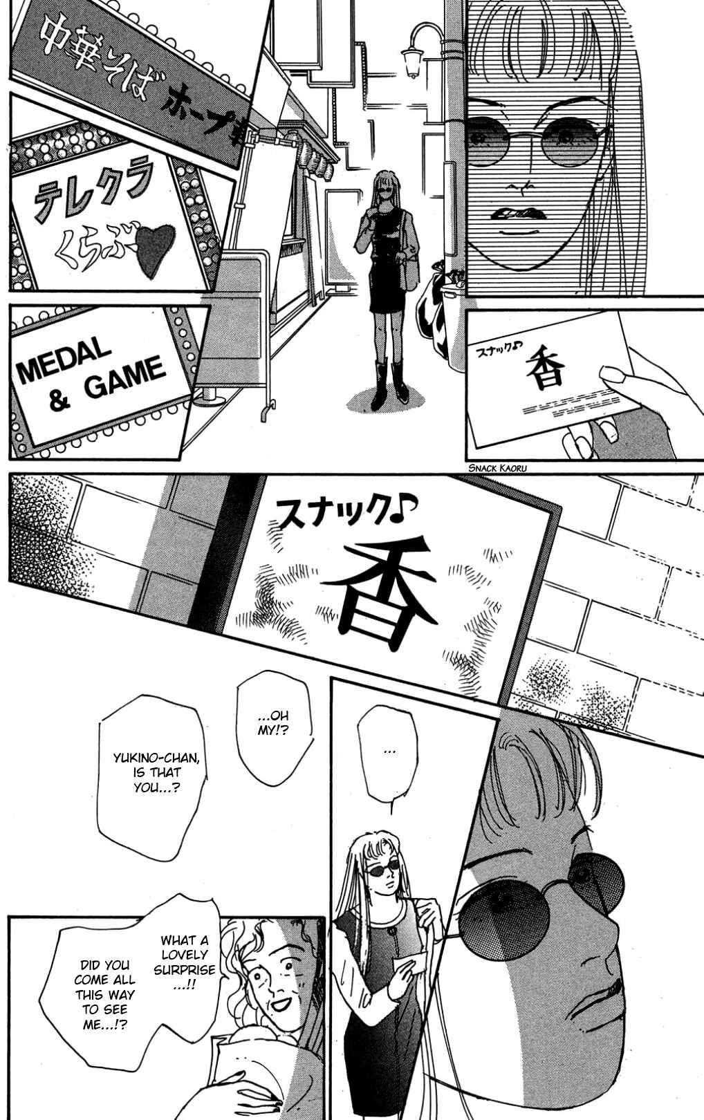 Love's Miracle Chapter 27 - Page 20
