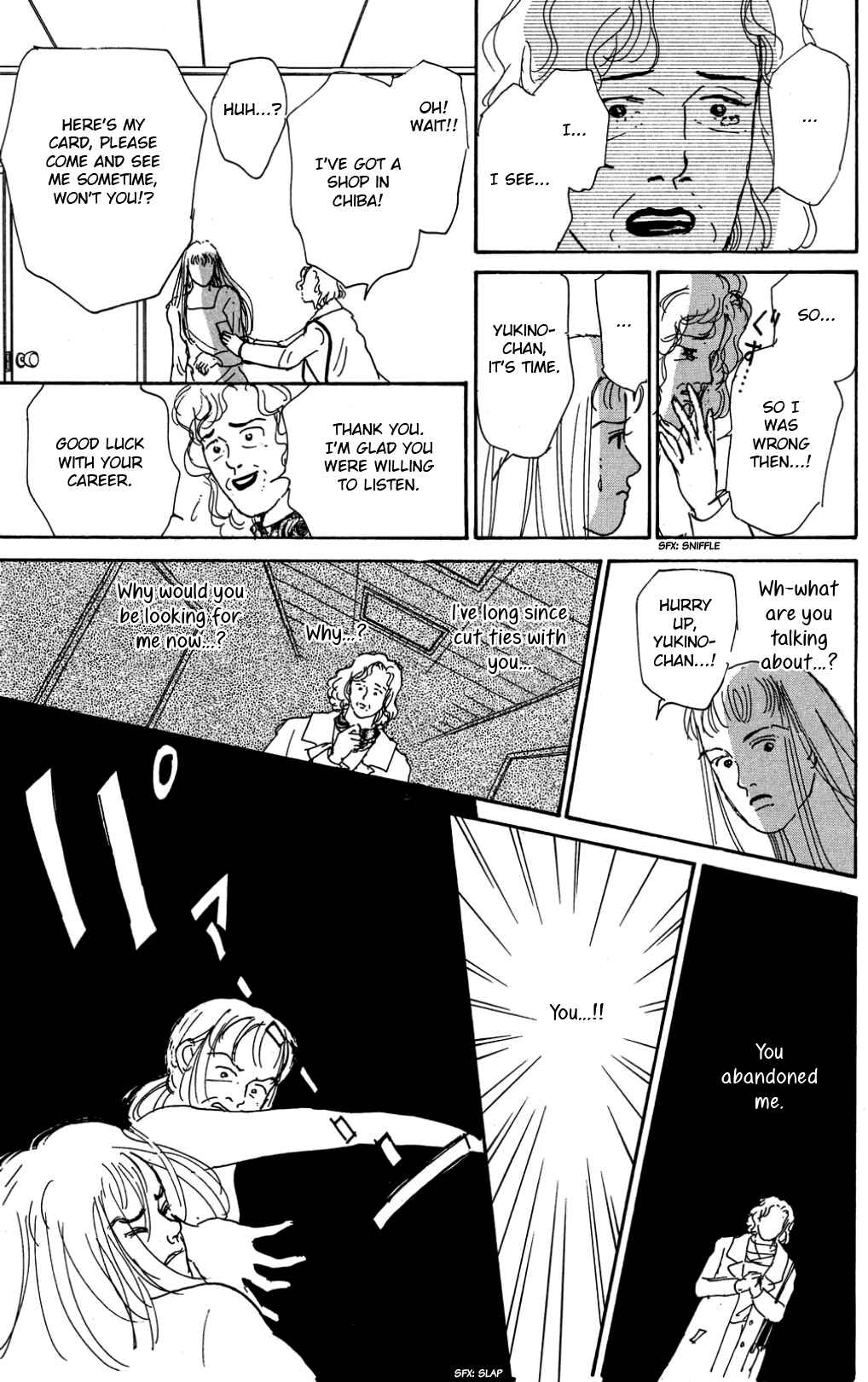 Love's Miracle Chapter 27 - Page 5