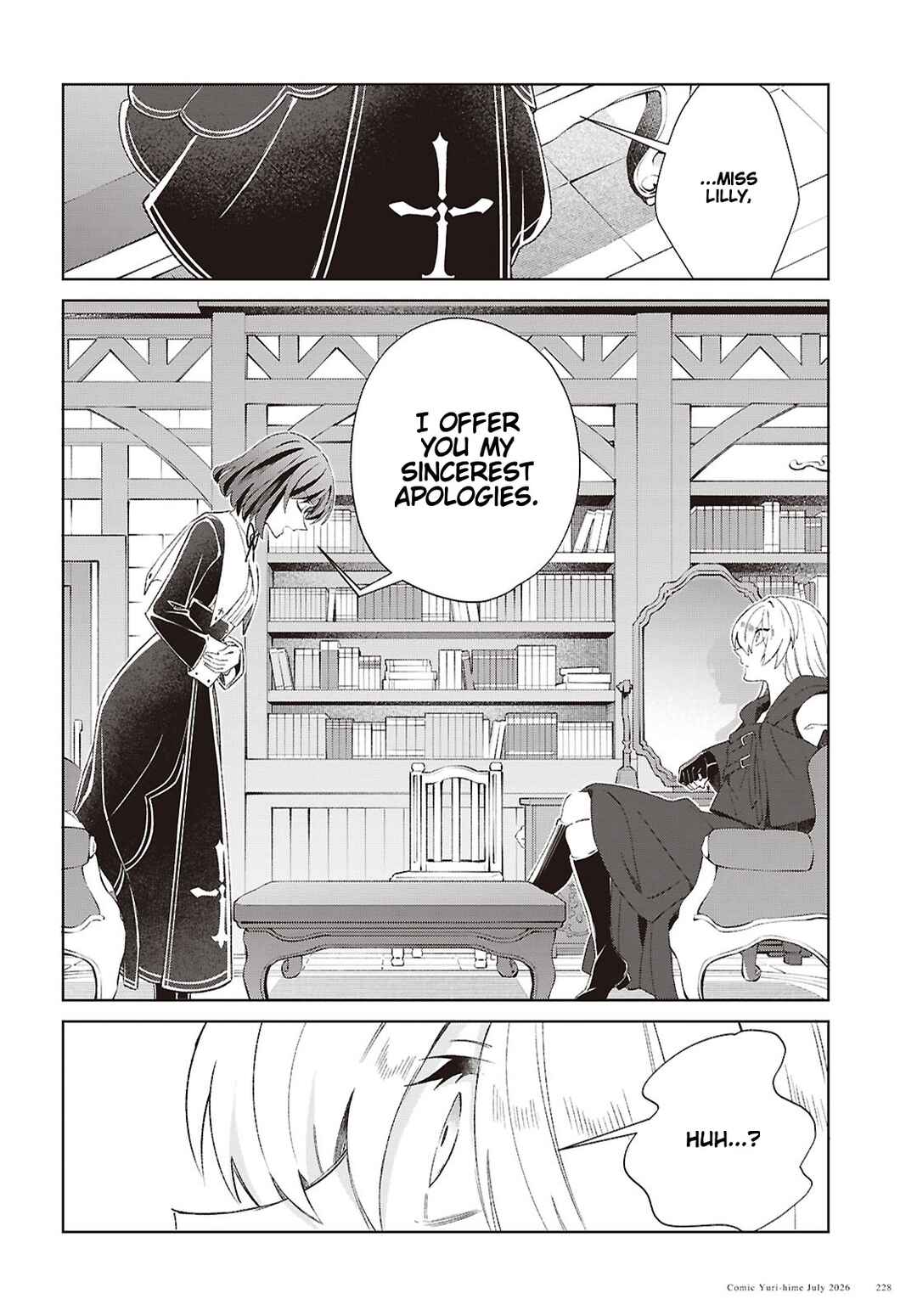 Watashi no Oshi wa Akuyaku Reijou. Chapter 62 - Page 16