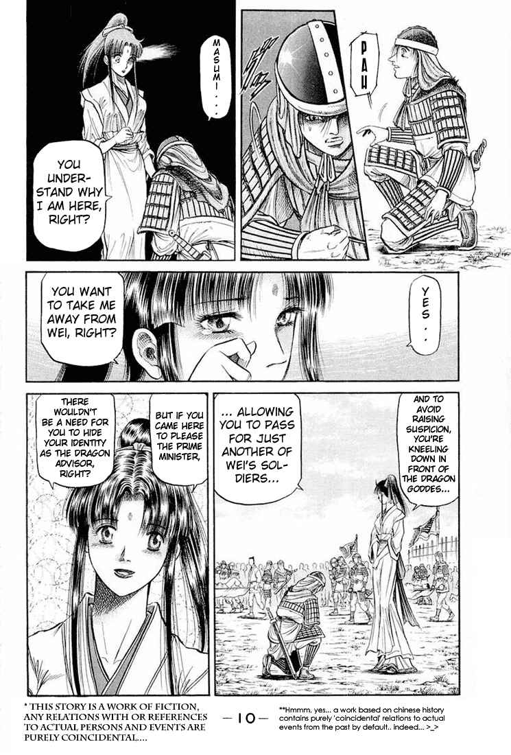 Ryuroden Chapter 39 - Page 11