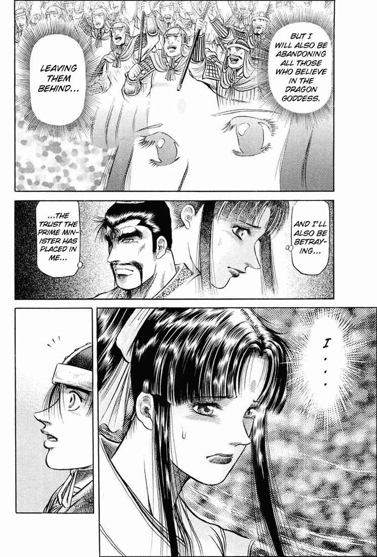 Ryuroden Chapter 39 - Page 13