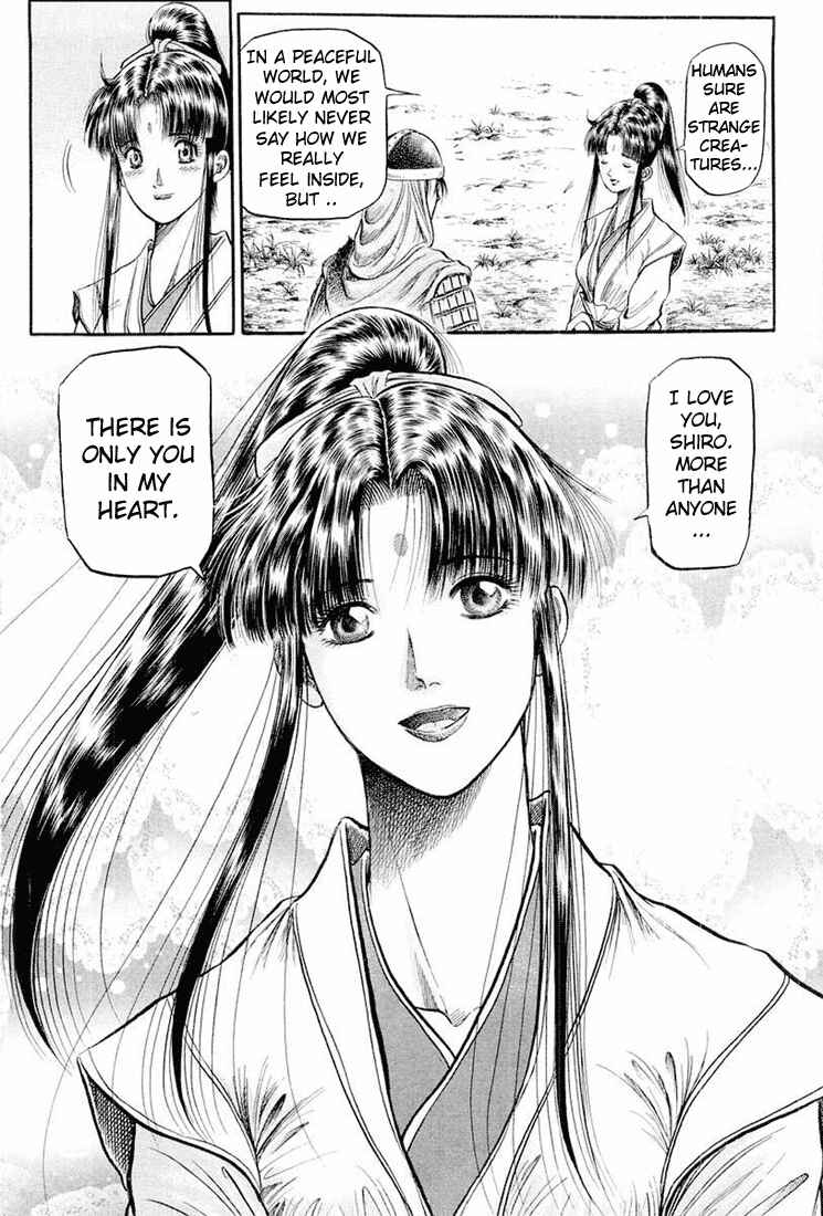 Ryuroden Chapter 39 - Page 17