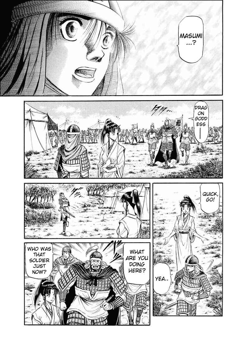Ryuroden Chapter 39 - Page 18