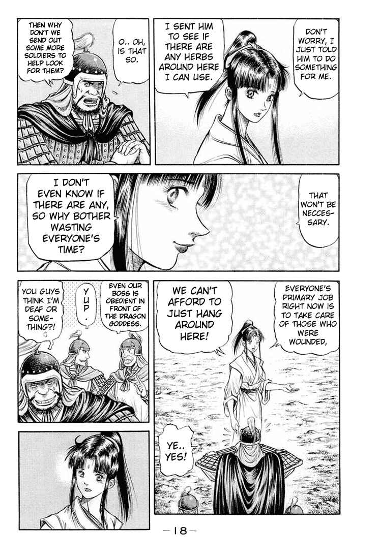 Ryuroden Chapter 39 - Page 19