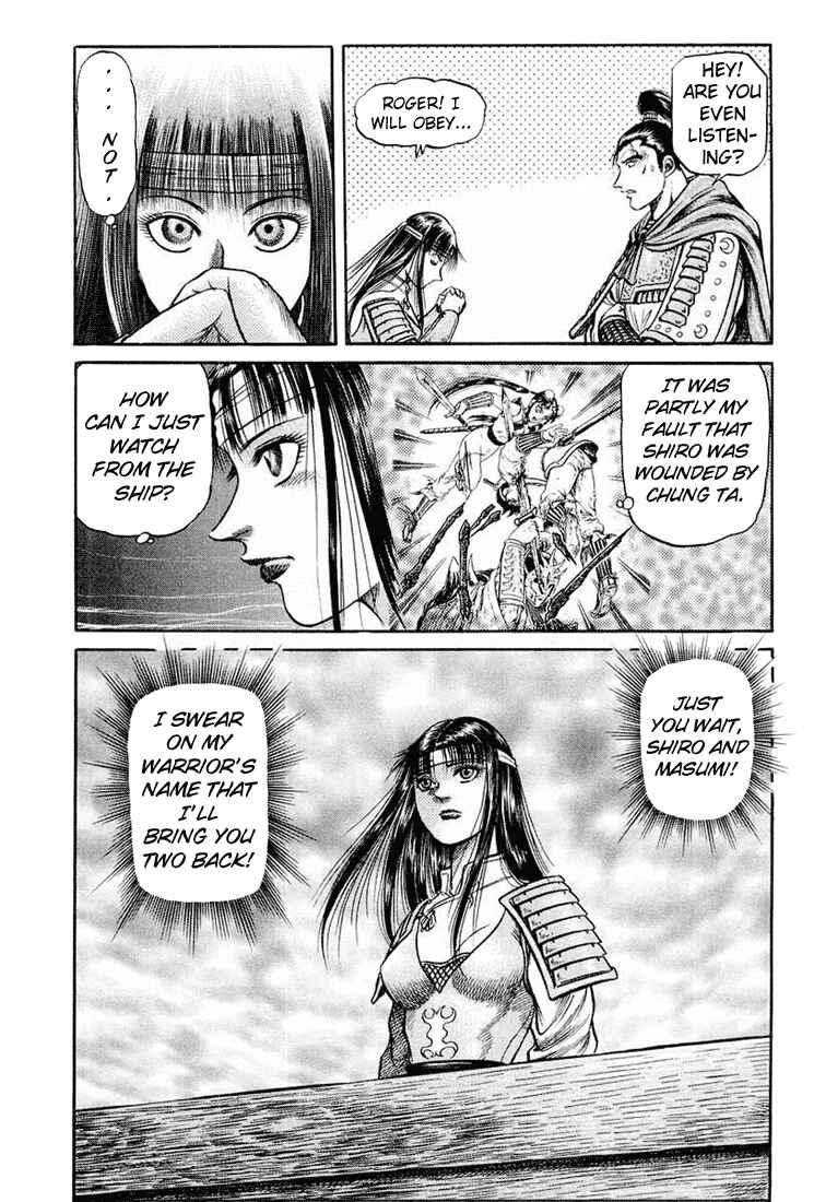 Ryuroden Chapter 39 - Page 22