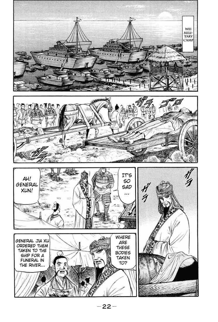Ryuroden Chapter 39 - Page 23