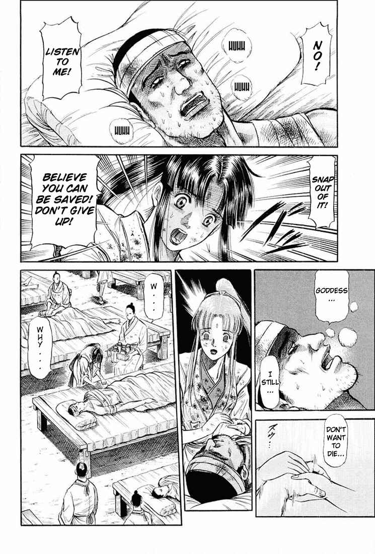 Ryuroden Chapter 39 - Page 27