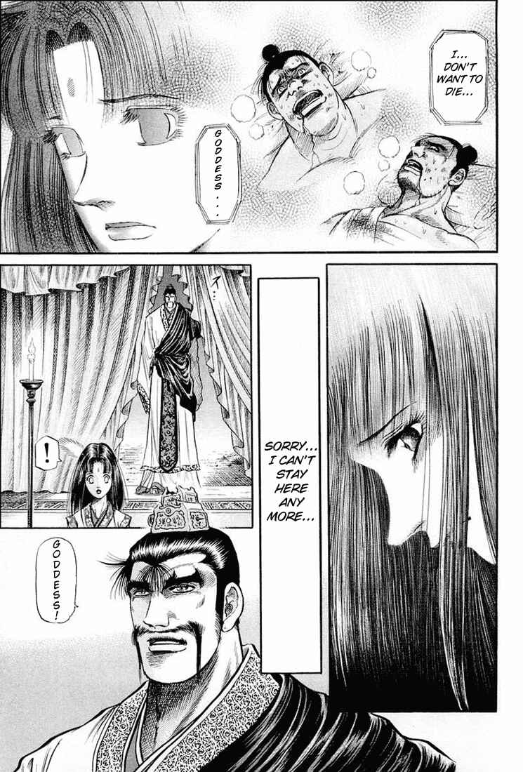 Ryuroden Chapter 39 - Page 30