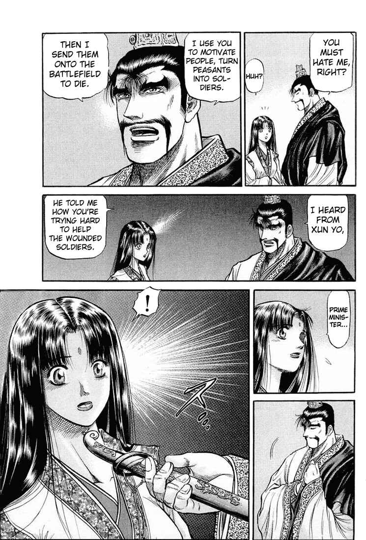 Ryuroden Chapter 39 - Page 32