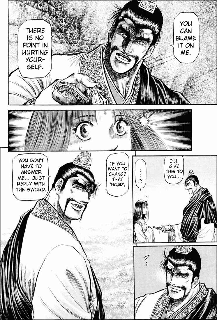 Ryuroden Chapter 39 - Page 33
