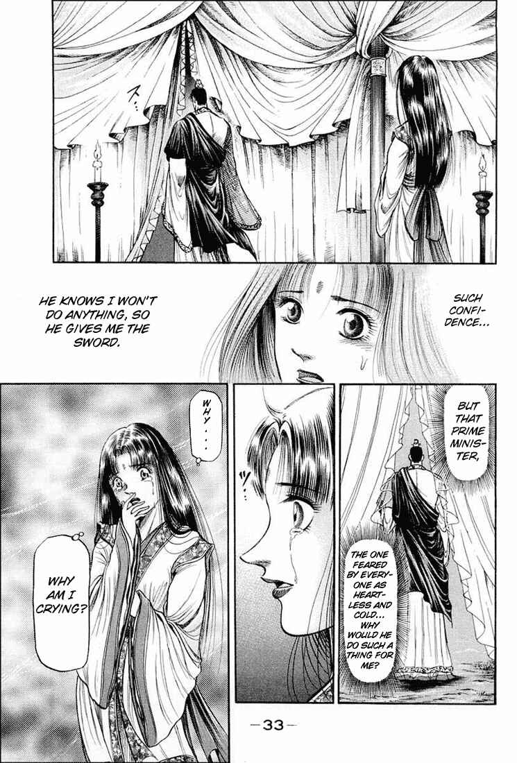 Ryuroden Chapter 39 - Page 34