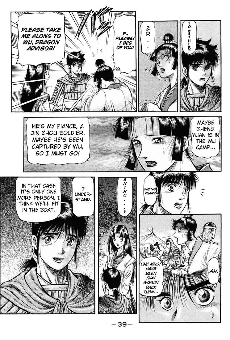 Ryuroden Chapter 39 - Page 40