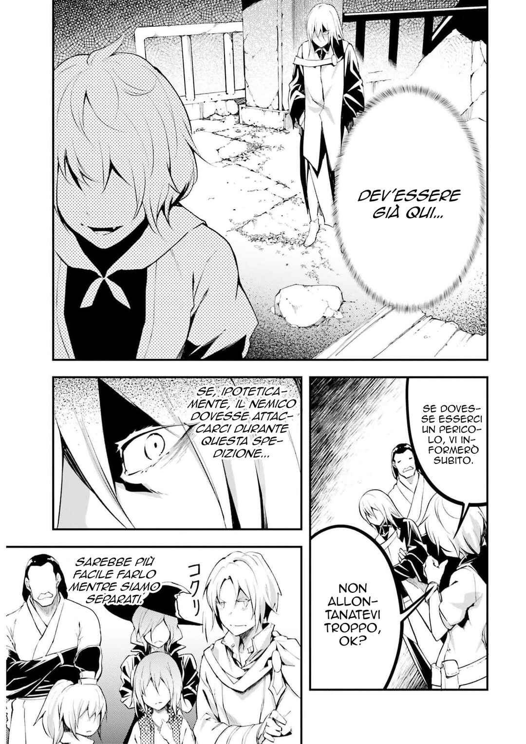 LV999 no Murabito Chapter 65 - Page 10