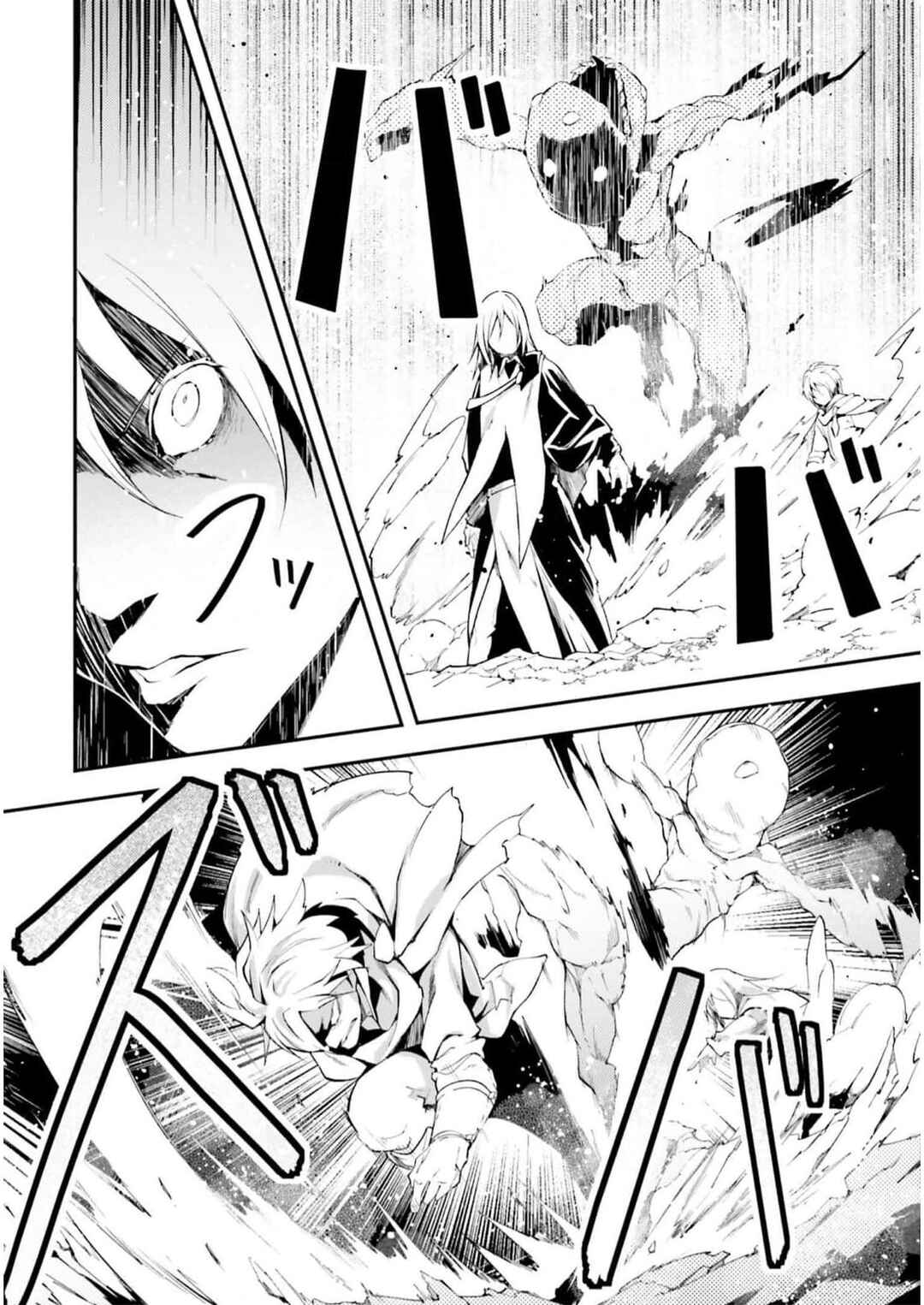 LV999 no Murabito Chapter 65 - Page 21