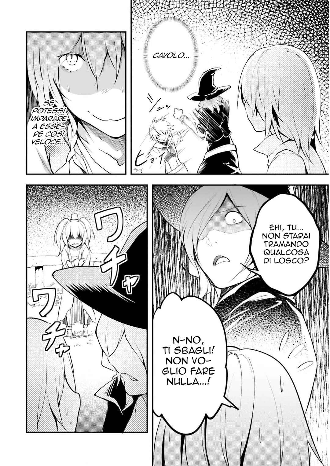 LV999 no Murabito Chapter 65 - Page 7