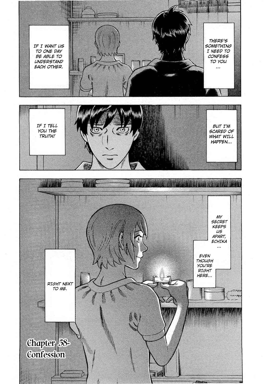 Tsumi to Batsu: A Falsified Romance Chapter 58 - Page 1