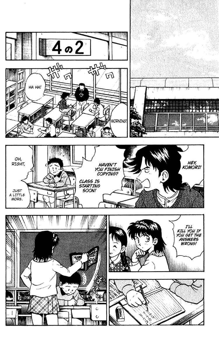Major Chapter 28 - Page 12