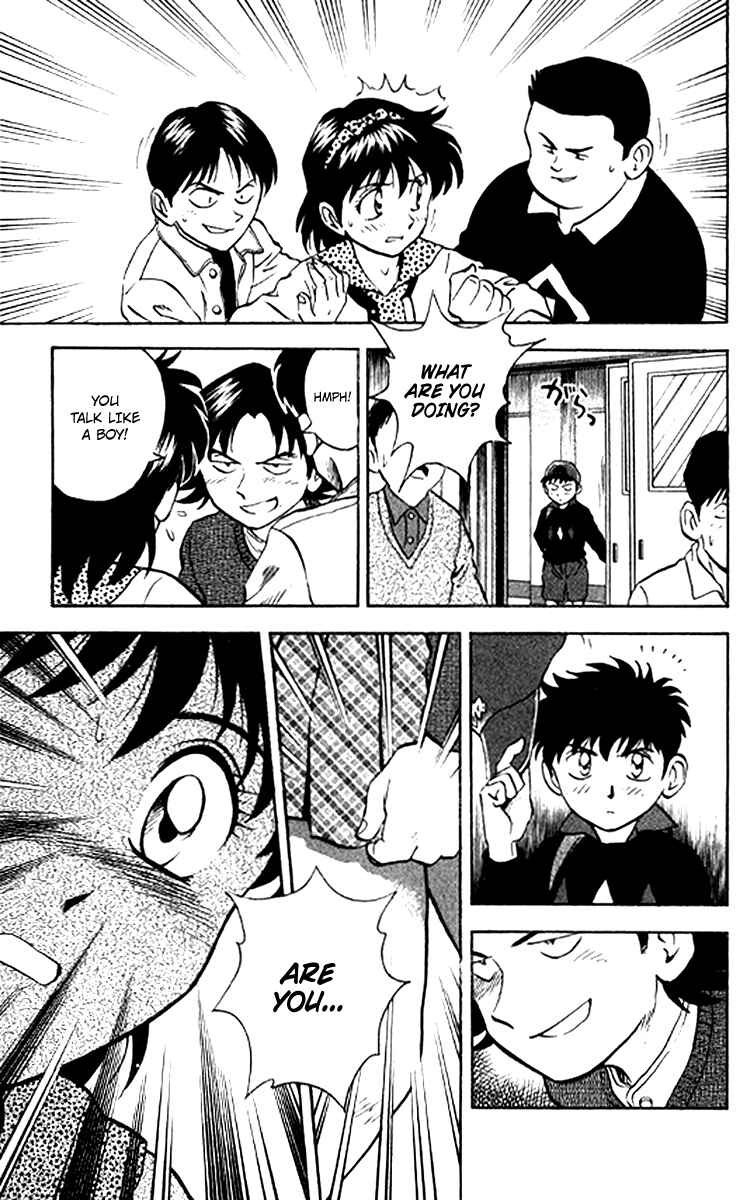 Major Chapter 28 - Page 15