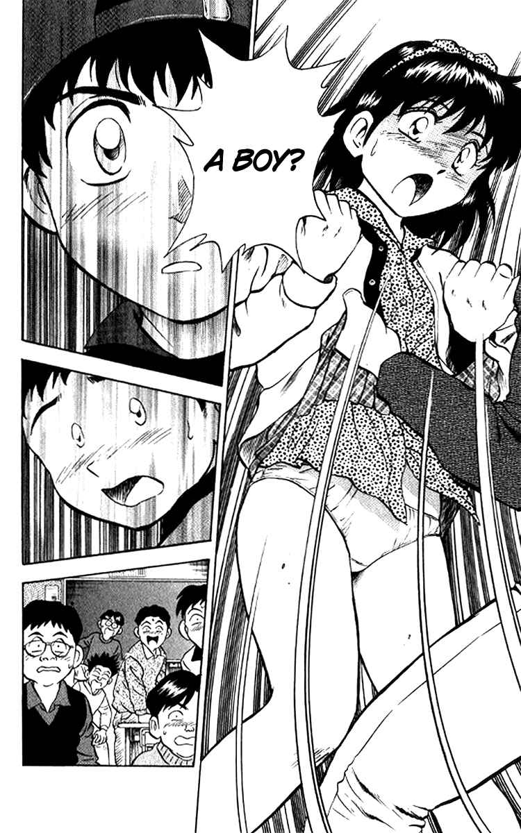 Major Chapter 28 - Page 16