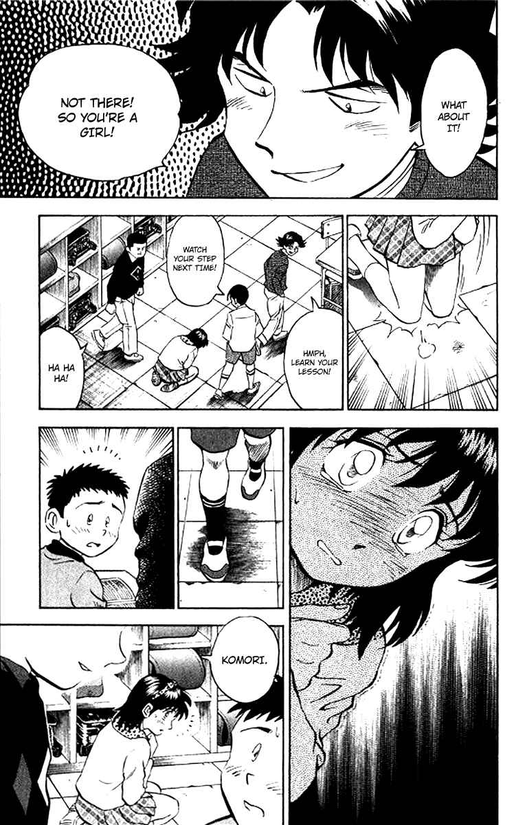 Major Chapter 28 - Page 17