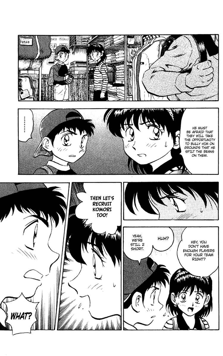 Major Chapter 28 - Page 7
