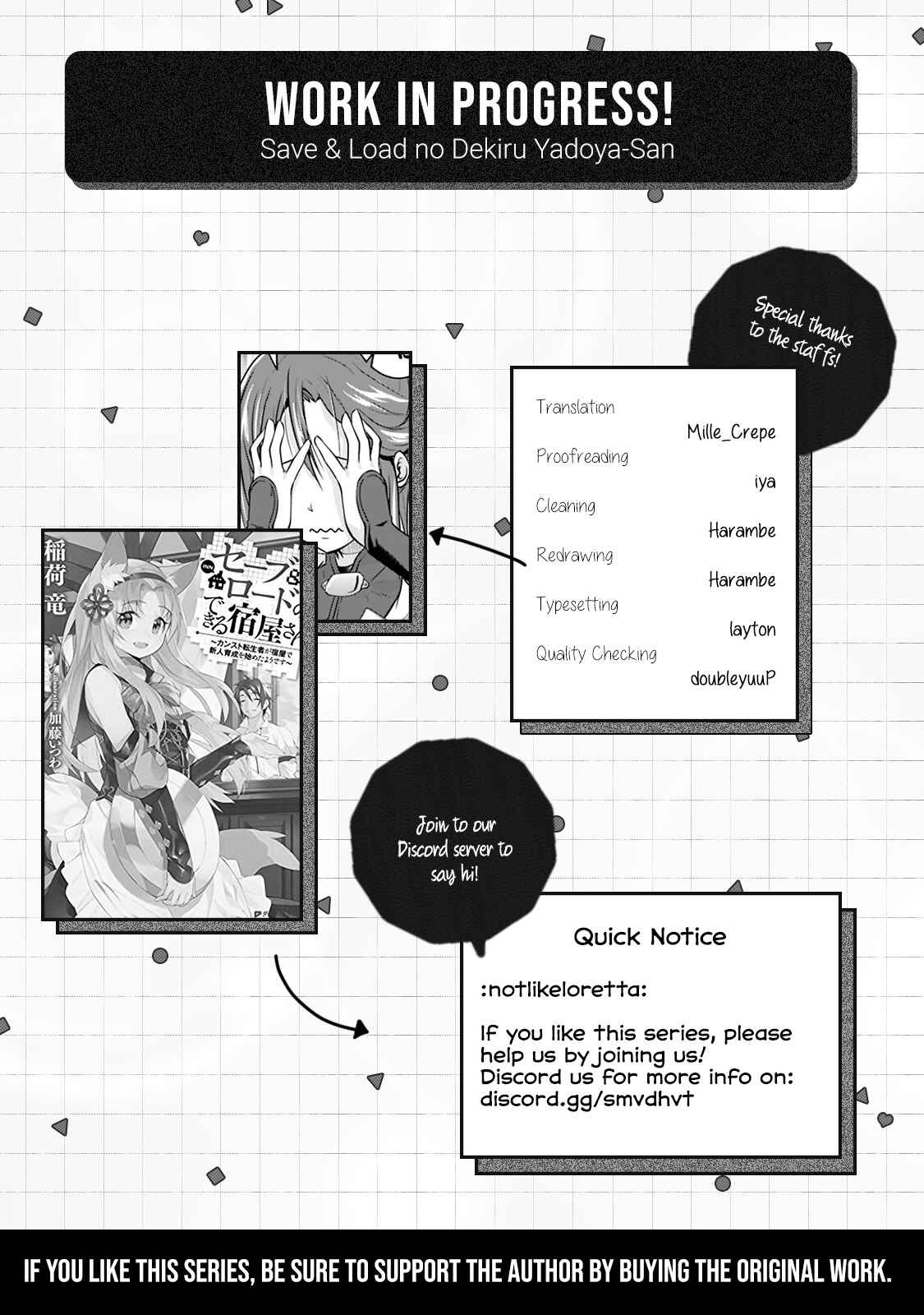 Save & Load no Dekiru Yadoya-san Chapter 2.2 - Page 12