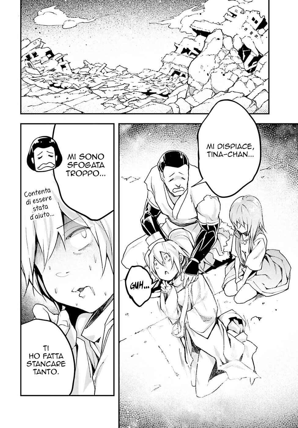 LV999 no Murabito Chapter 55 - Page 13
