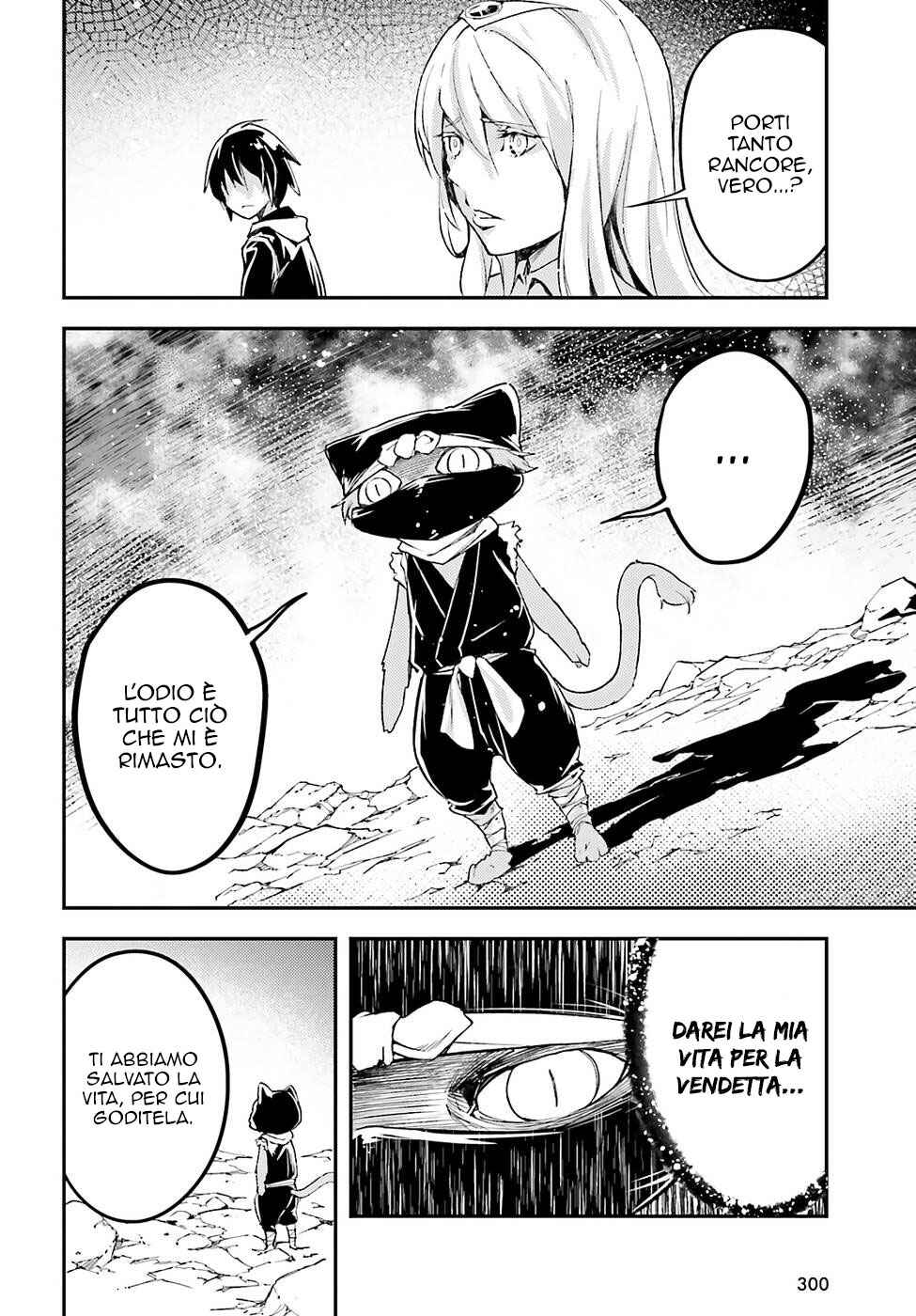 LV999 no Murabito Chapter 55 - Page 15