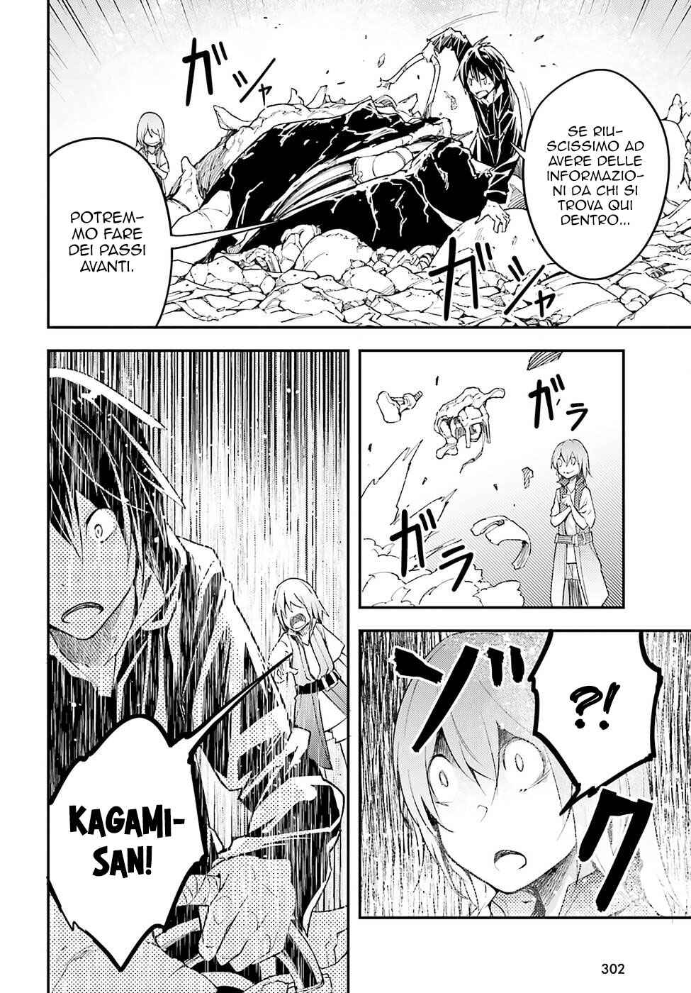LV999 no Murabito Chapter 55 - Page 17