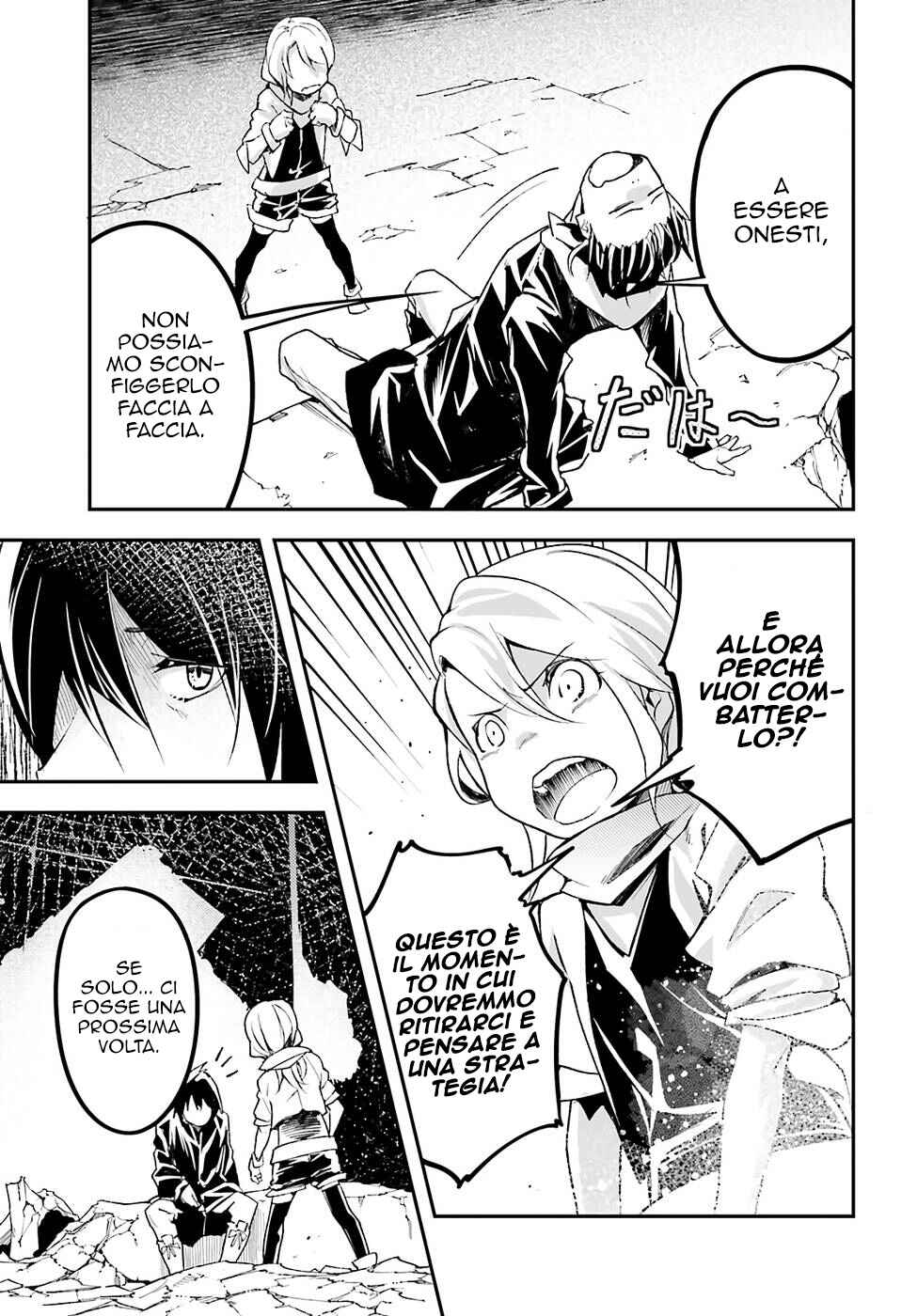 LV999 no Murabito Chapter 55 - Page 33
