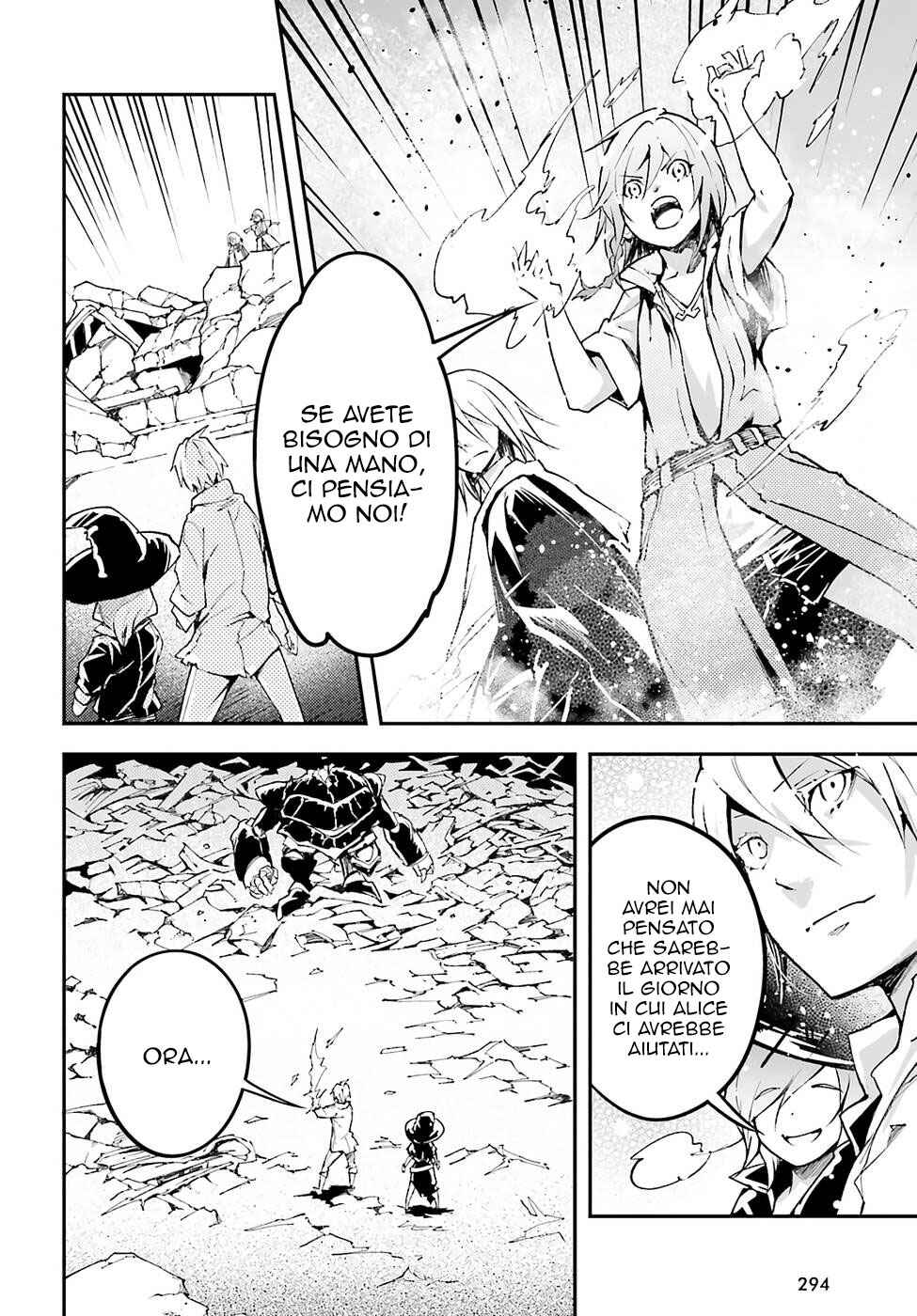 LV999 no Murabito Chapter 55 - Page 9