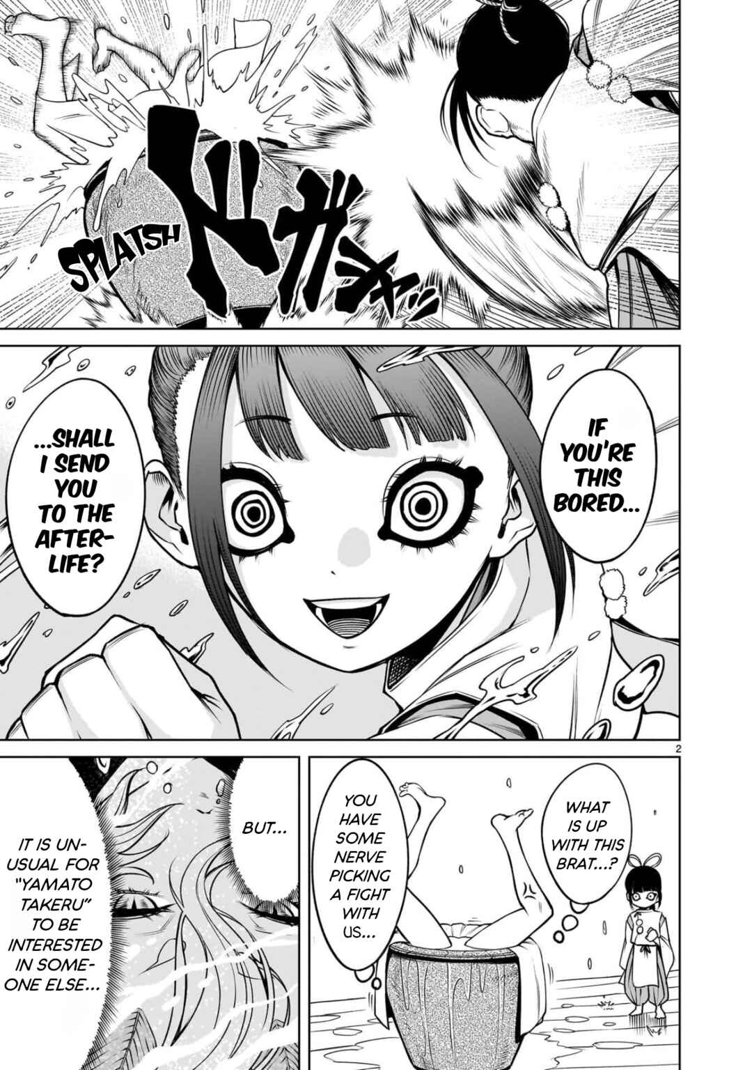 Rosen Garten Saga Chapter 76.5 - Page 6