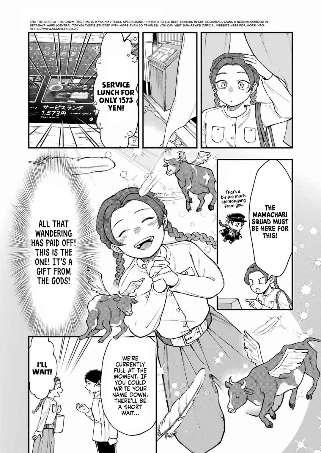 Lunch Bancho Hitomi Chapter 9 - Page 11