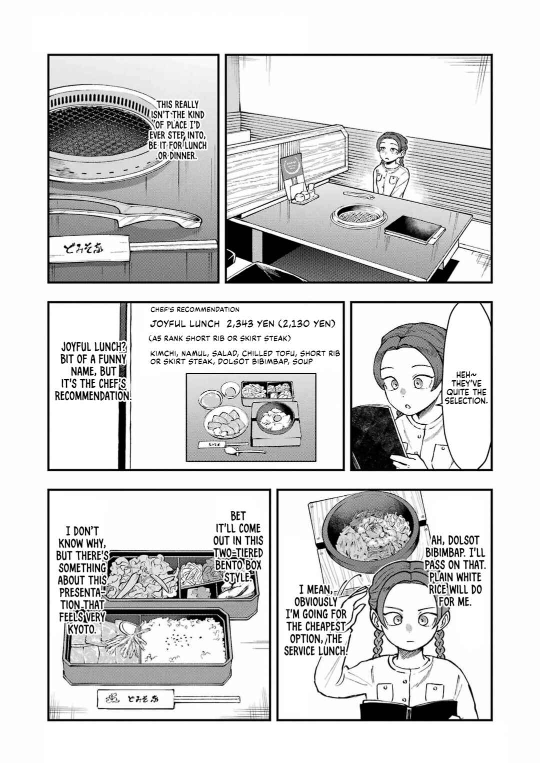 Lunch Bancho Hitomi Chapter 9 - Page 13