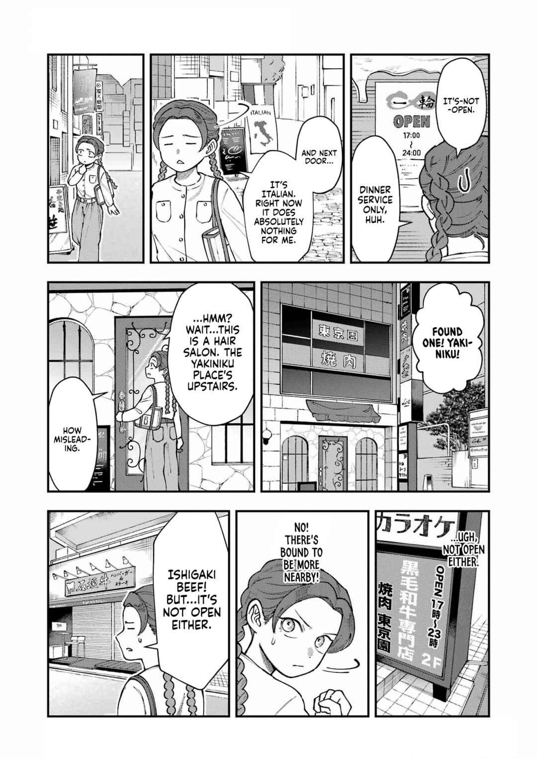 Lunch Bancho Hitomi Chapter 9 - Page 5