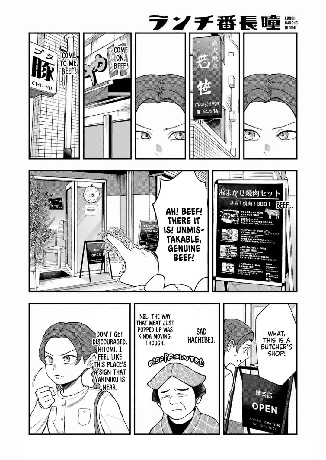 Lunch Bancho Hitomi Chapter 9 - Page 8