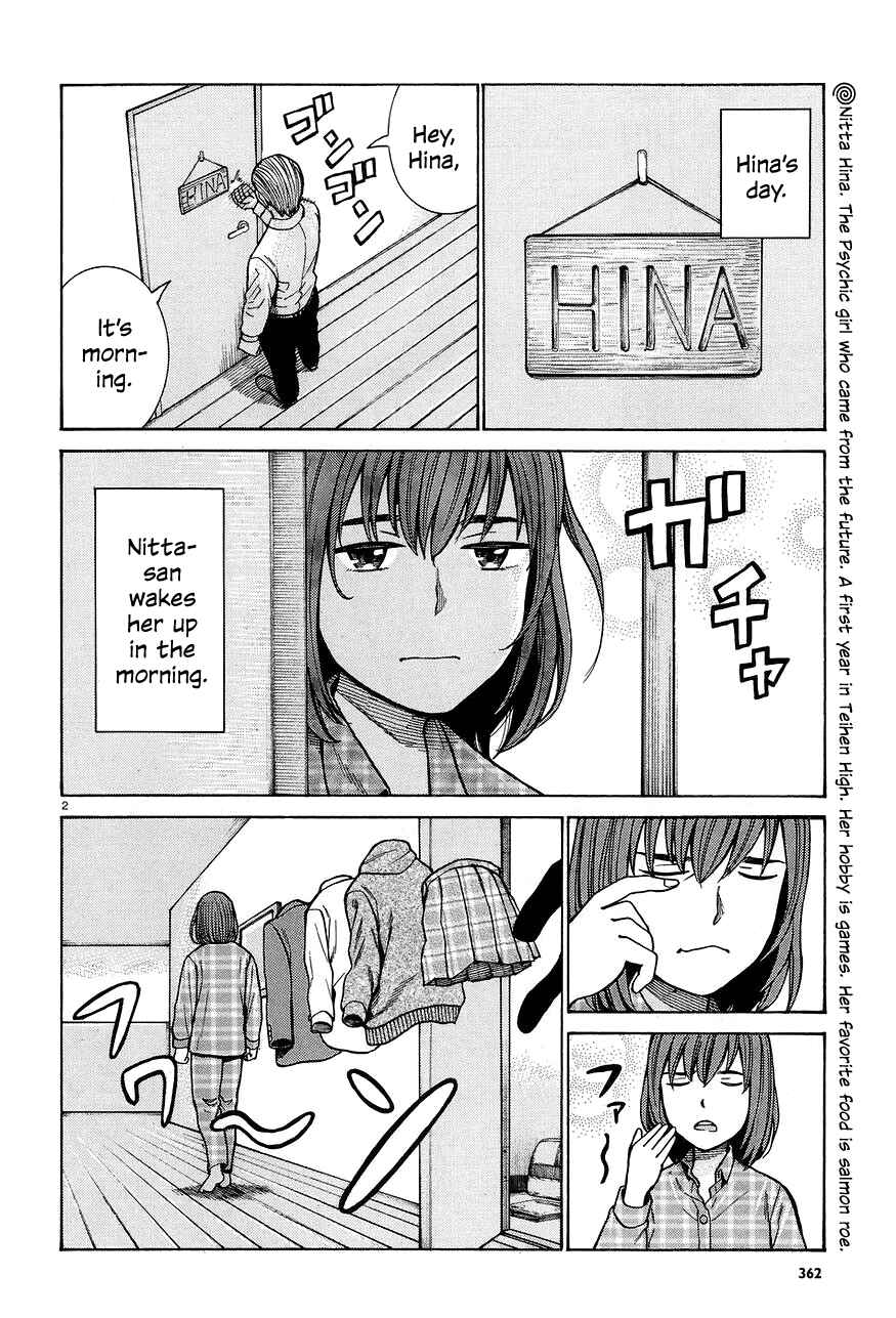 Hinamatsuri Chapter 66 - Page 2