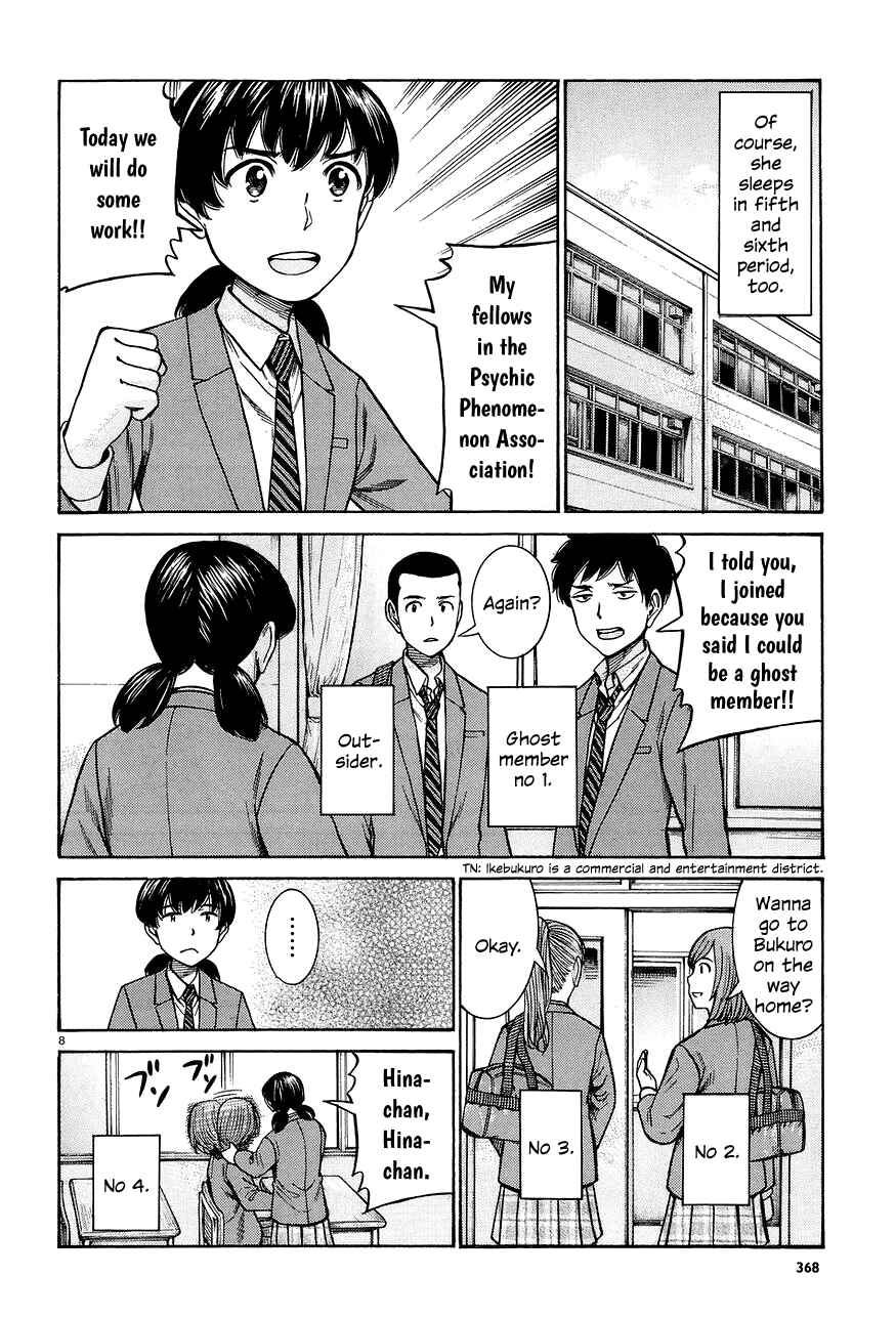 Hinamatsuri Chapter 66 - Page 8
