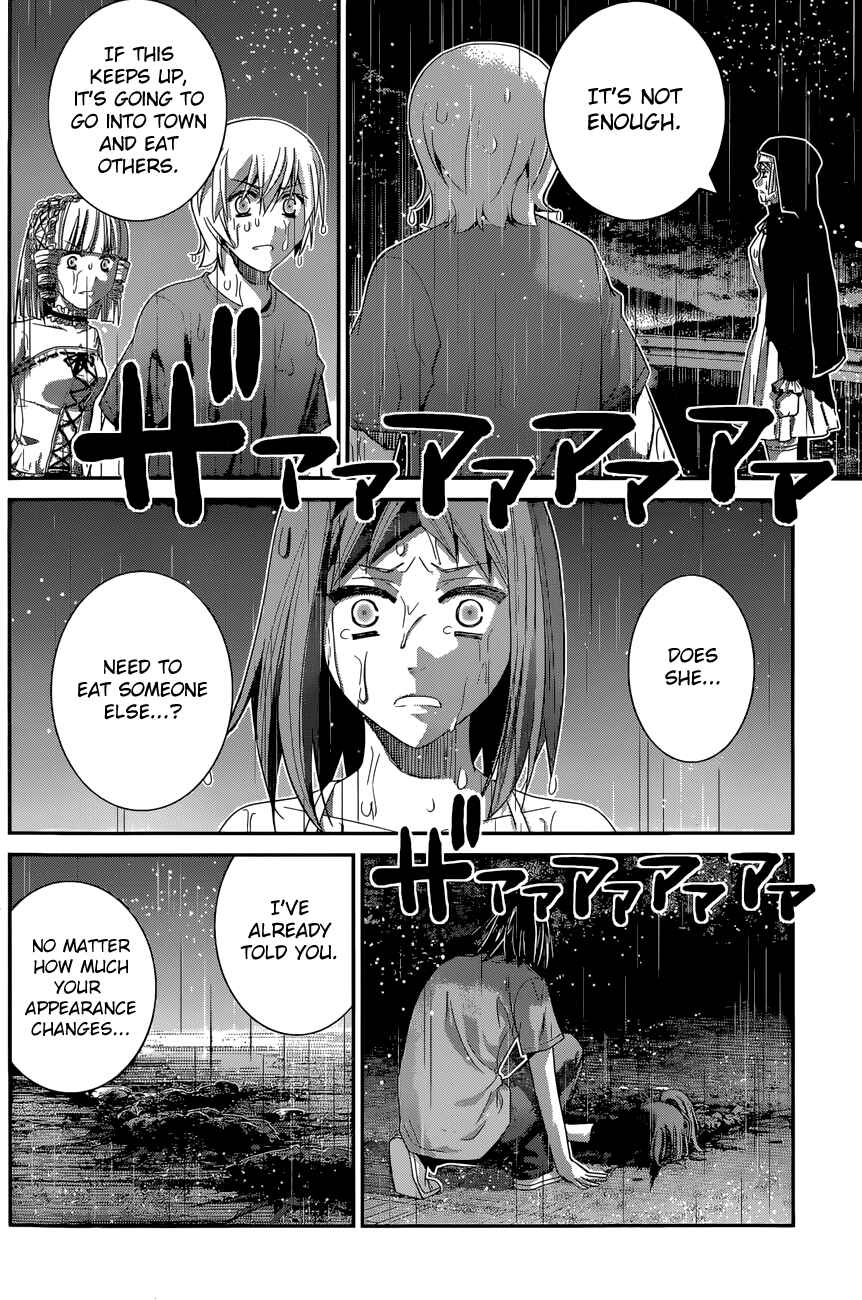 Gokukoku no Brynhildr Chapter 124 - Page 17