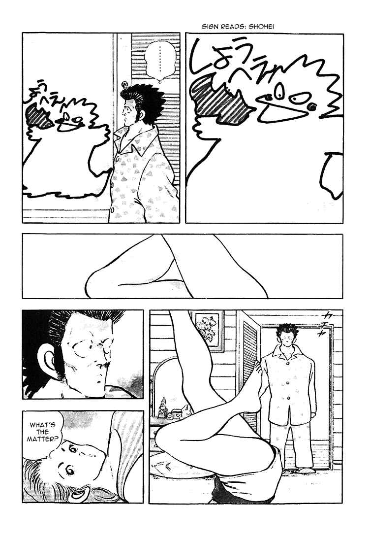 Touch Chapter 189 - Page 5