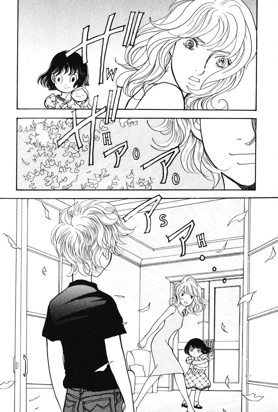 Fushigi na Shounen Chapter 25 - Page 21