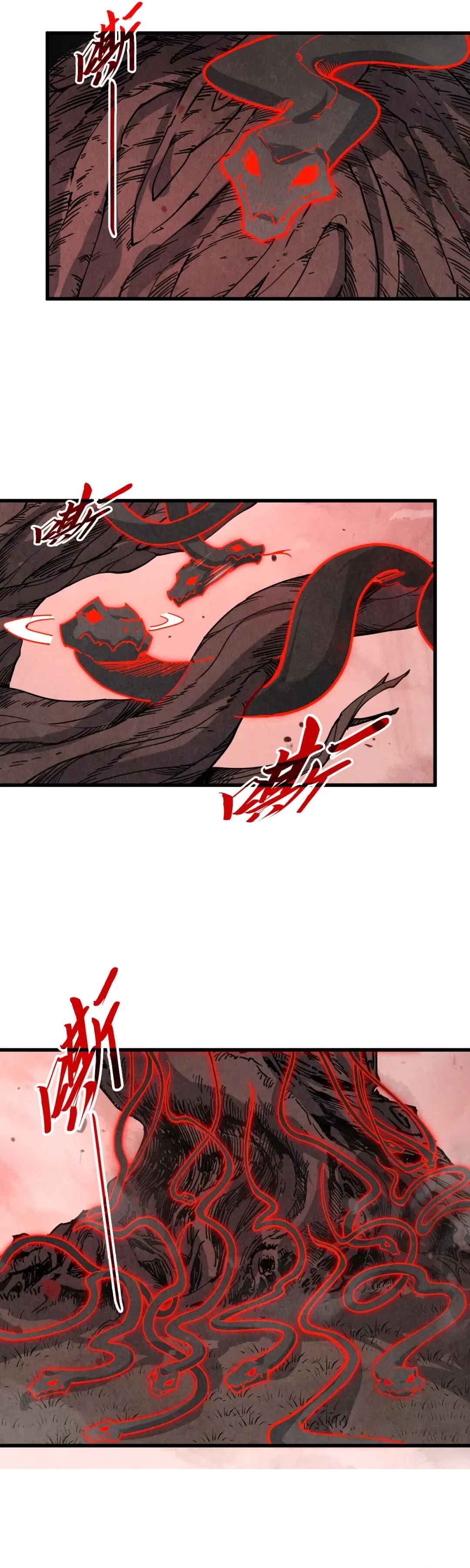 Zhè Yí Shì Wǒ Yào Dāng Zhì Zūn Chapter 503 - Page 18